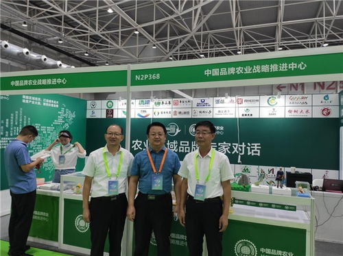 慶豐收盛會(huì)，展品牌風(fēng)采 中國(guó)品牌農(nóng)產(chǎn)品展銷(xiāo)活動(dòng)青島啟幕，鄒城蘑菇閃耀全場(chǎng)